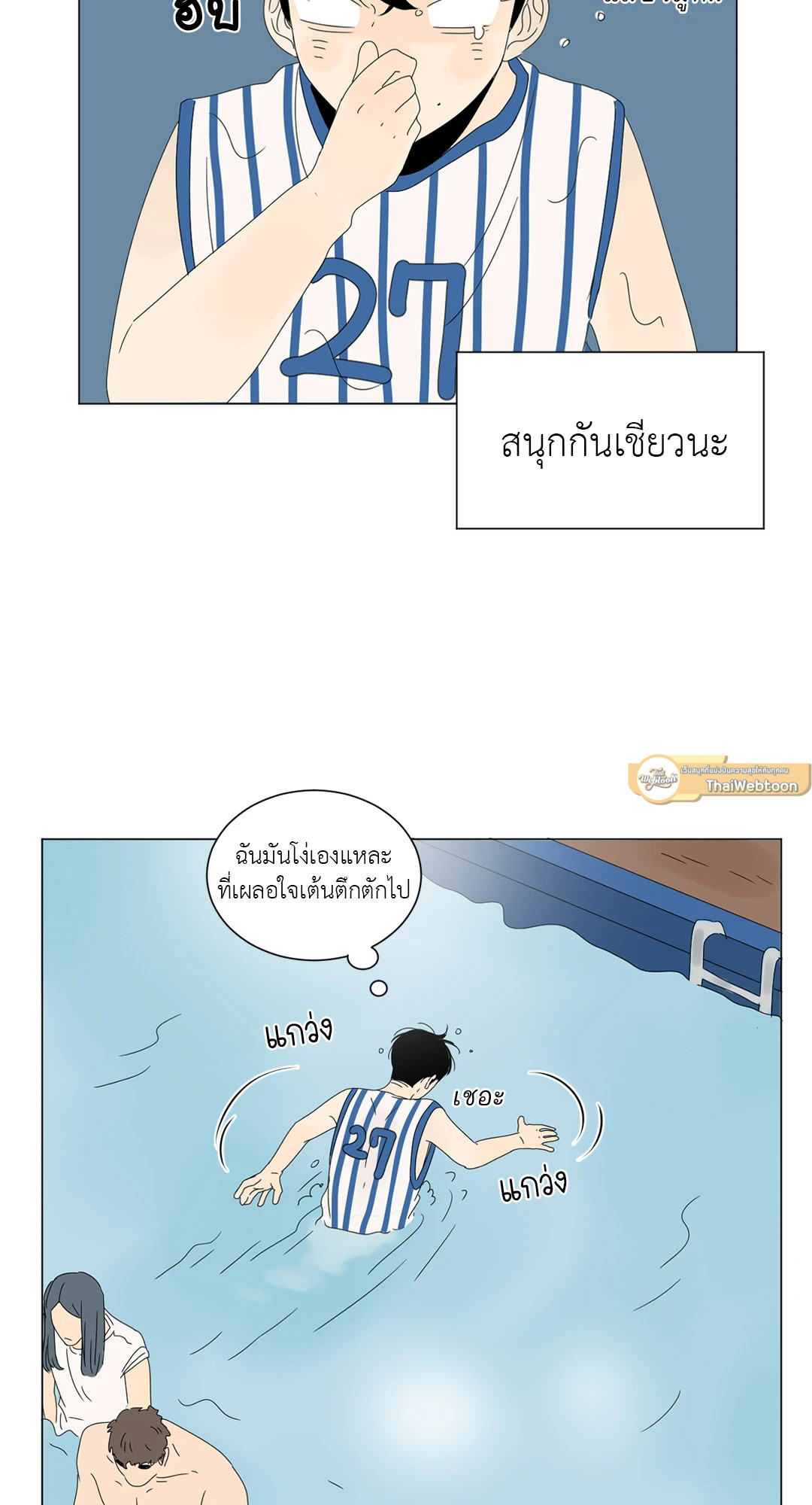 หน้า 37