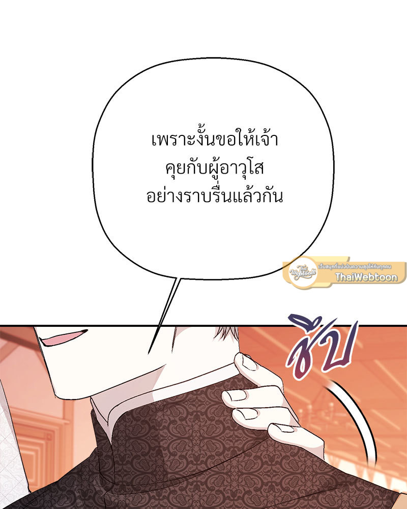 หน้า 200