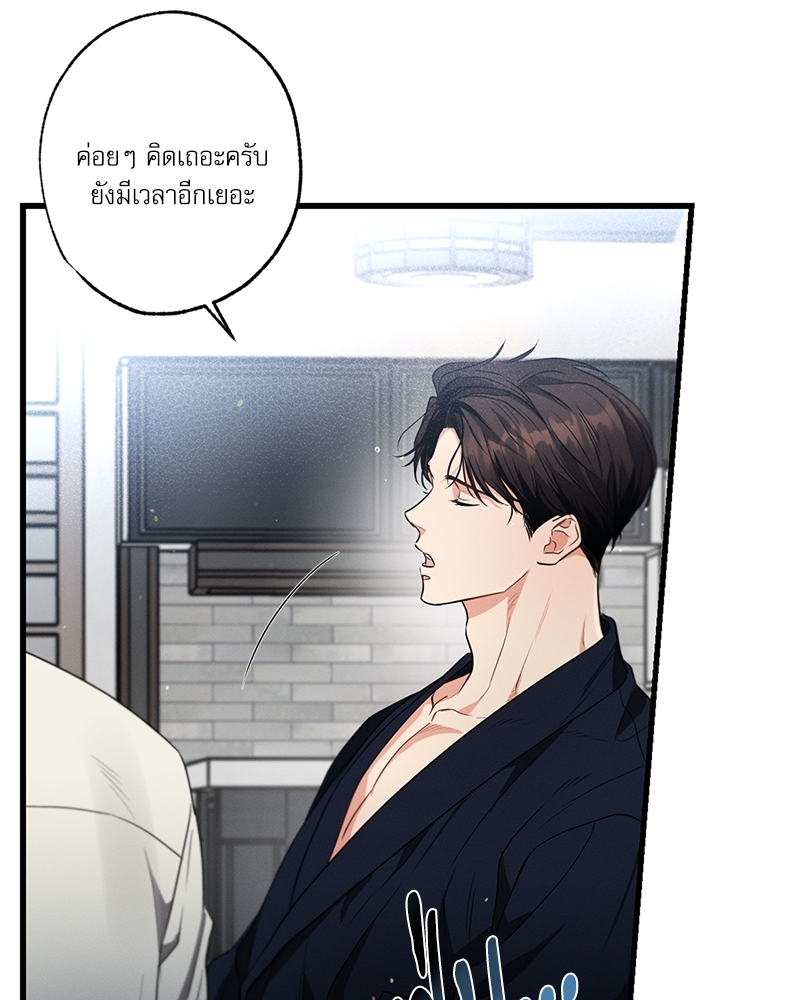 หน้า 92