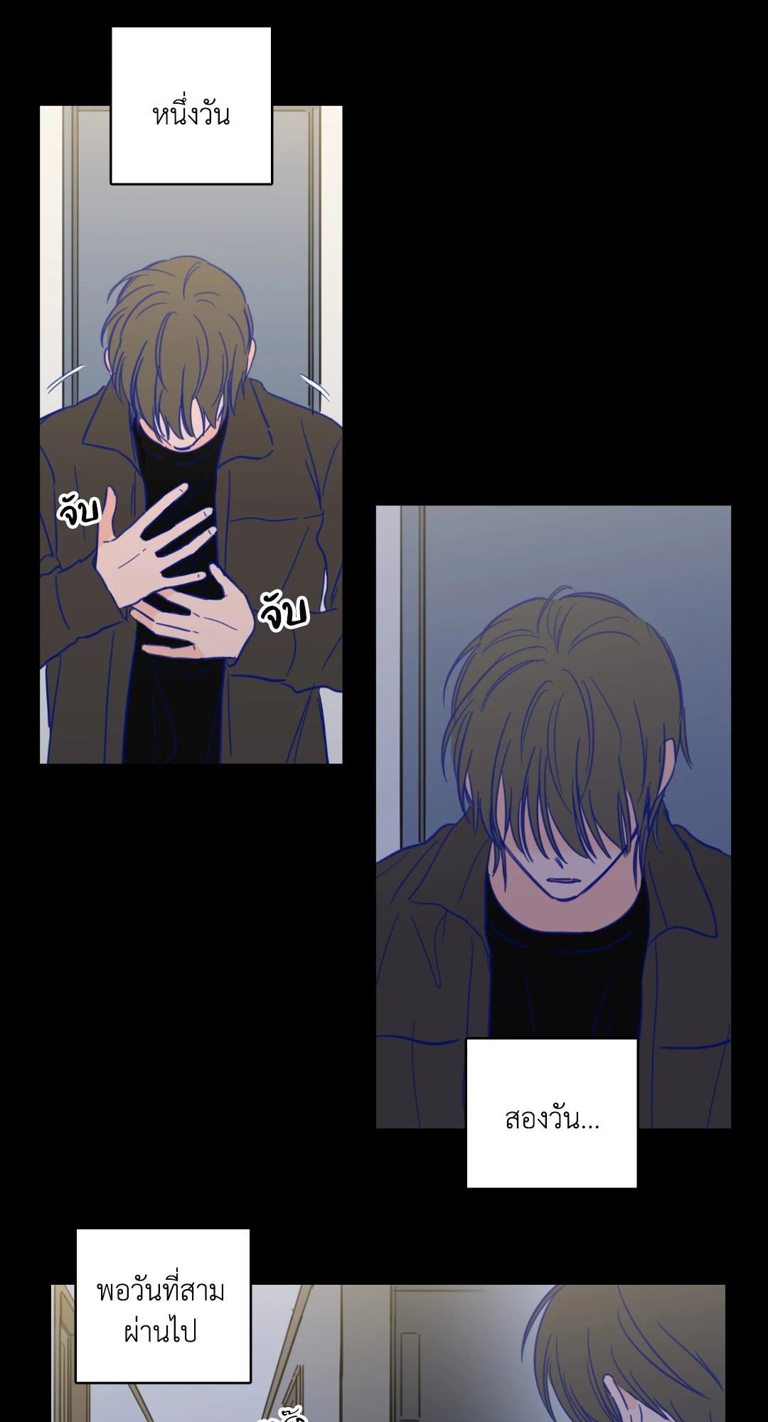 กระดิ่งล่าวิญญาณ ตอนที่ 48 - รูปที่ 2