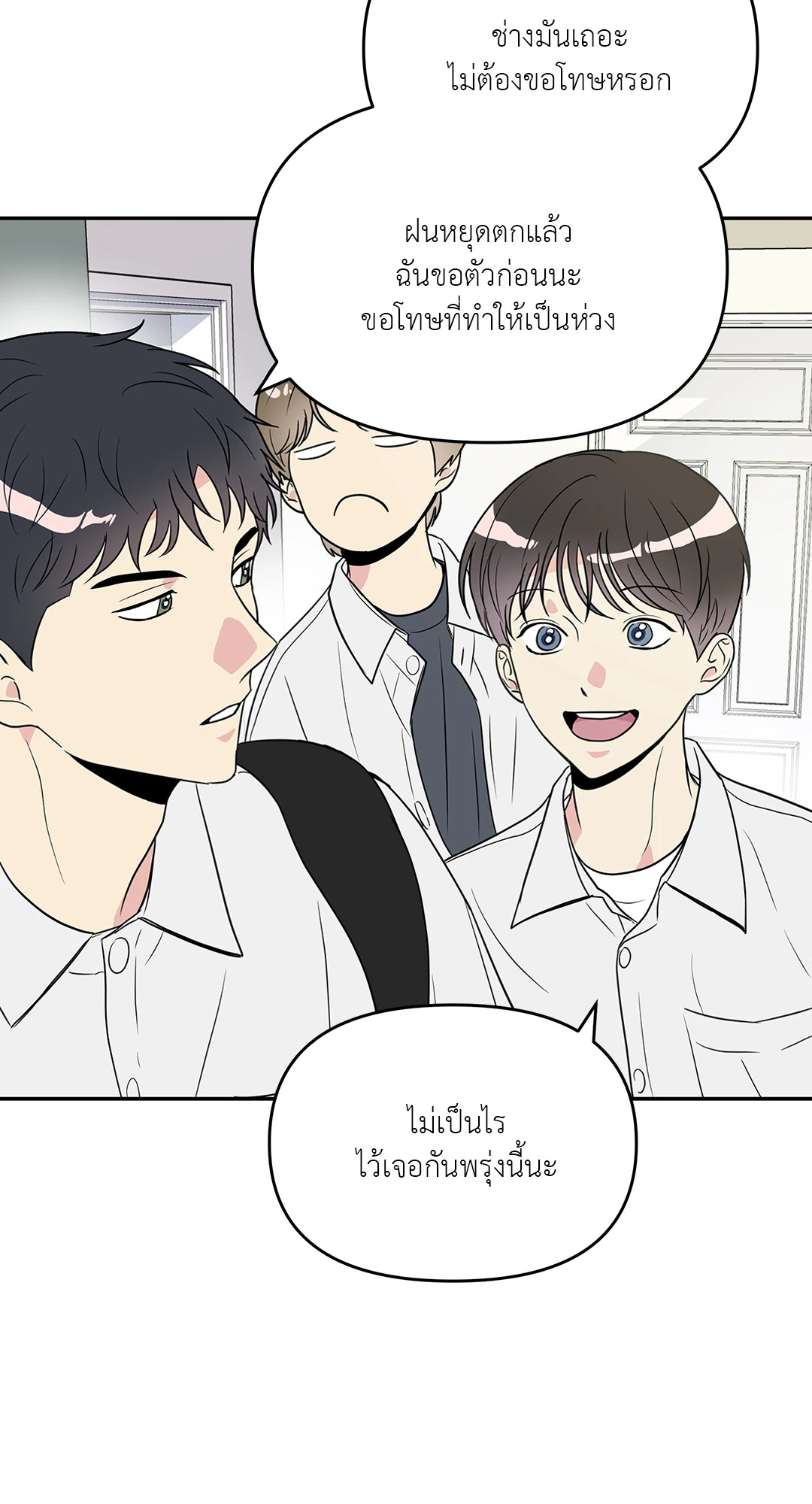 หน้า 32