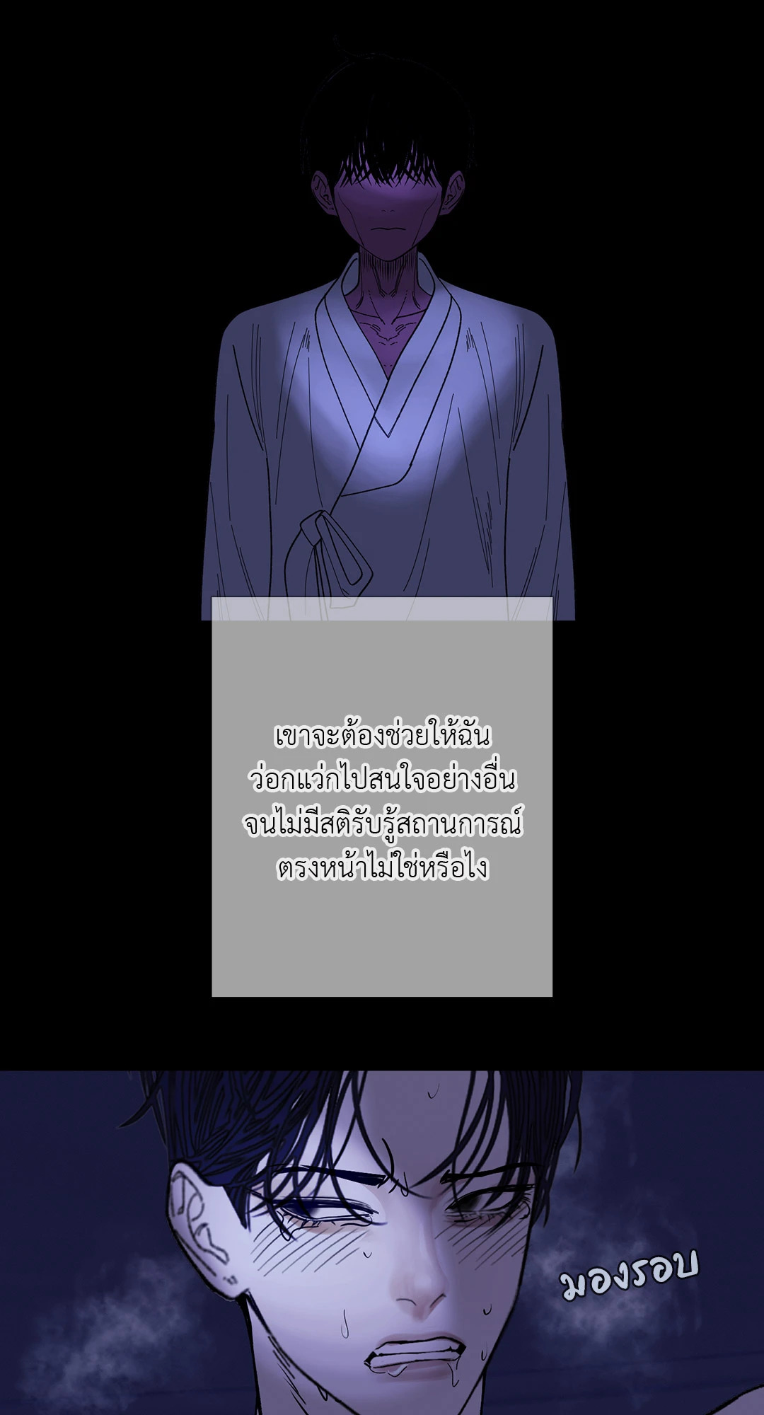 หน้า 46