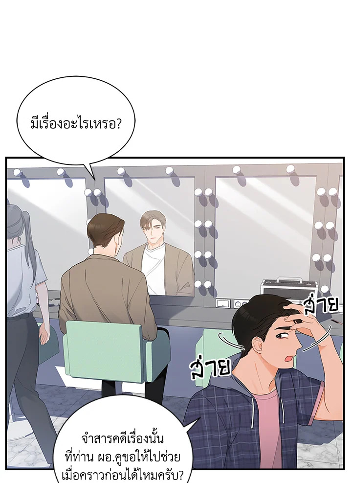 หน้า 30