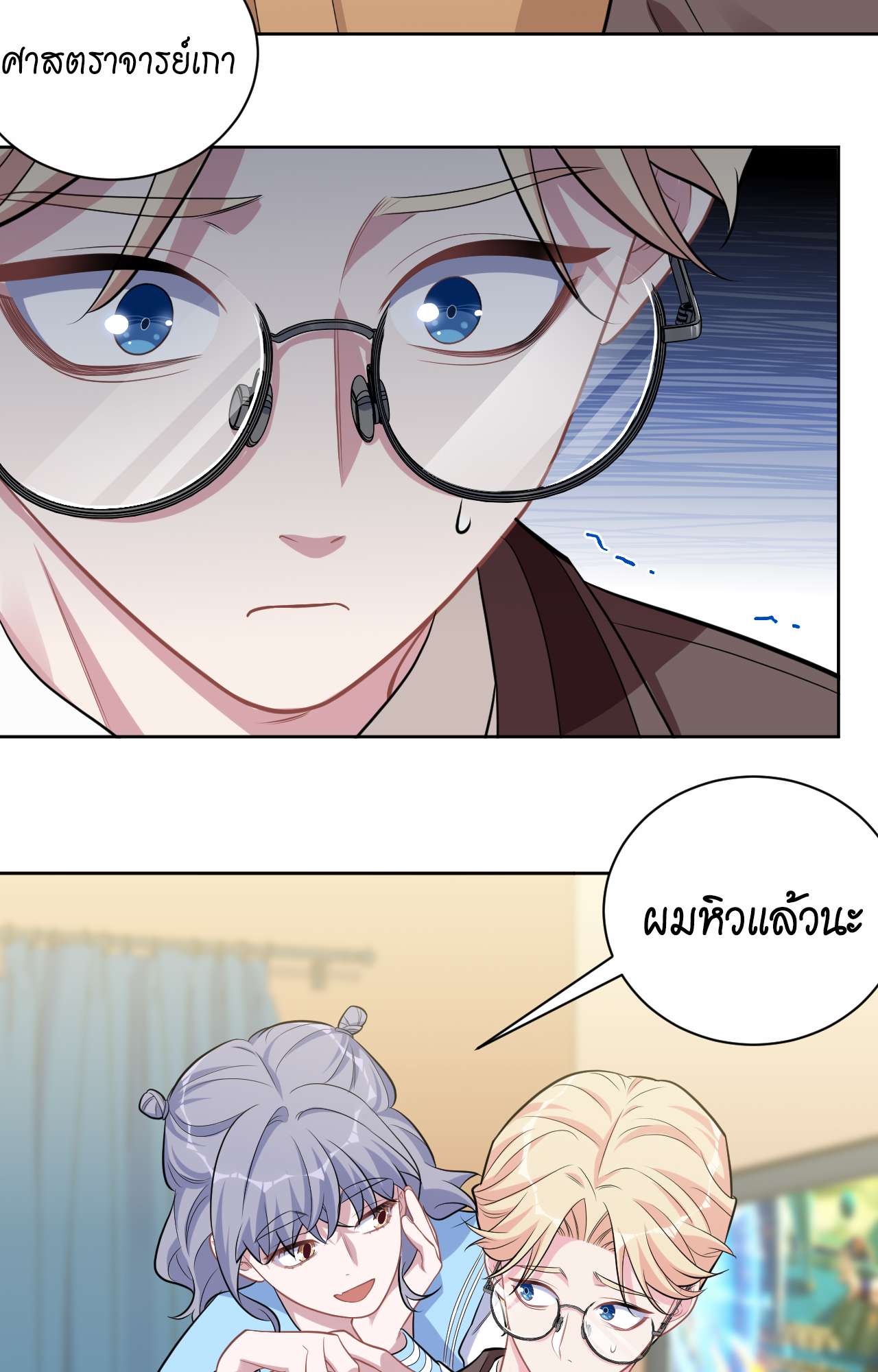 หน้า 39