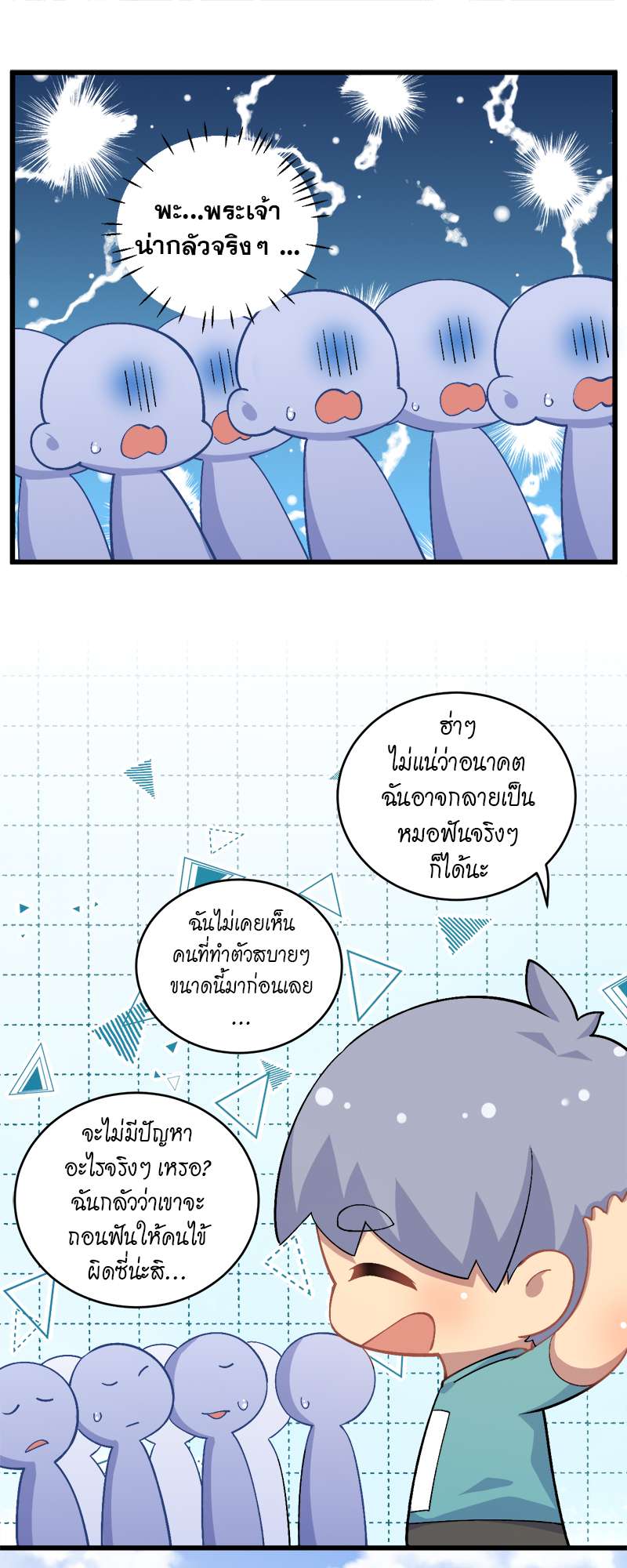 หน้า 22