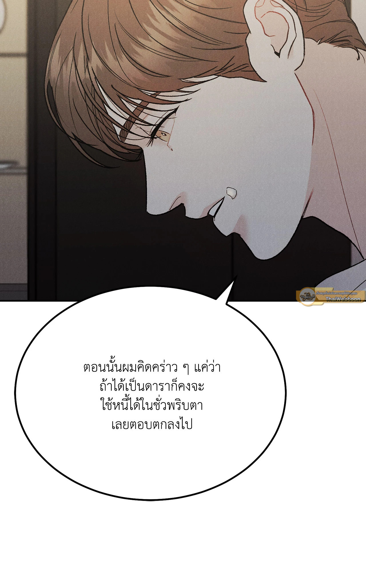 หน้า 47