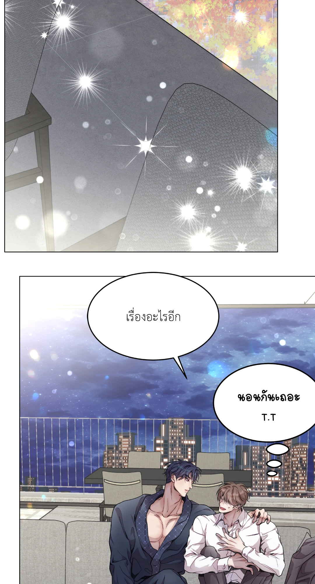 หน้า 45
