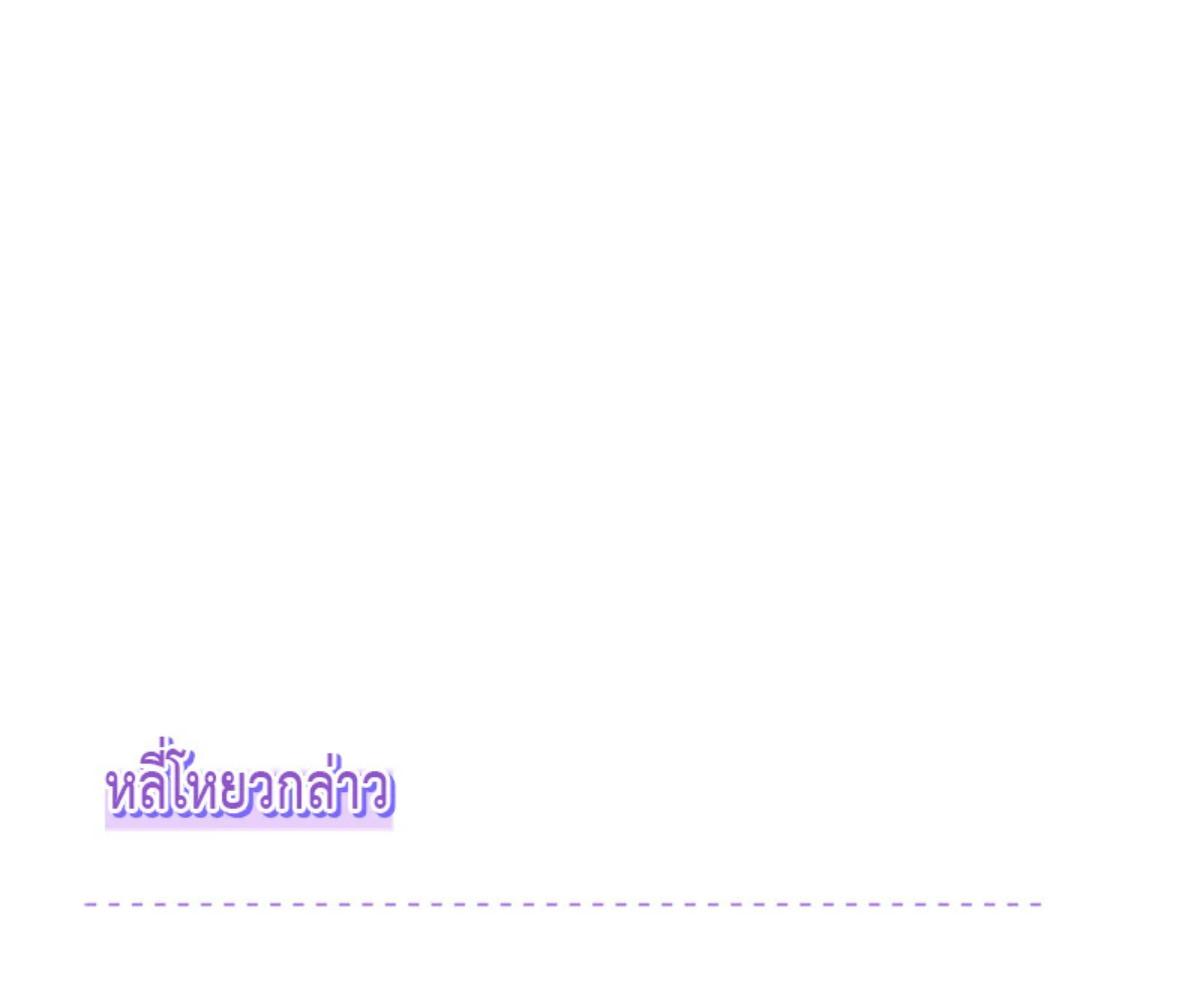 หน้า 112