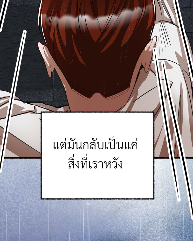 หน้า 207