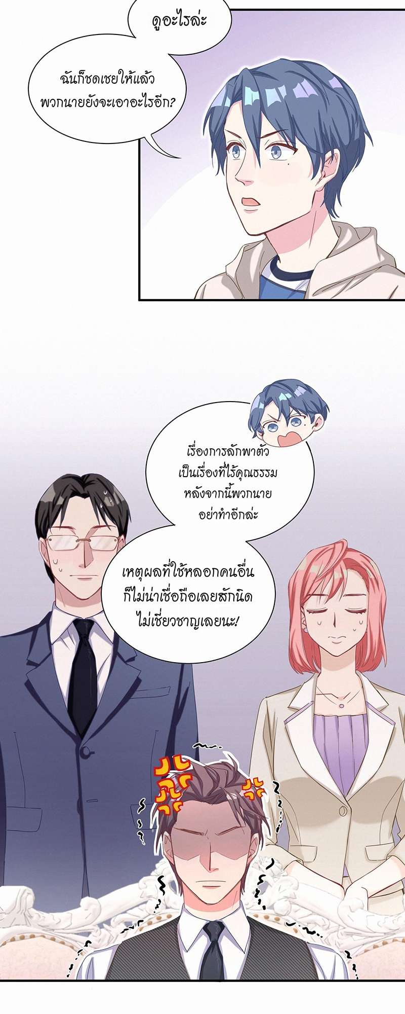 หน้า 41
