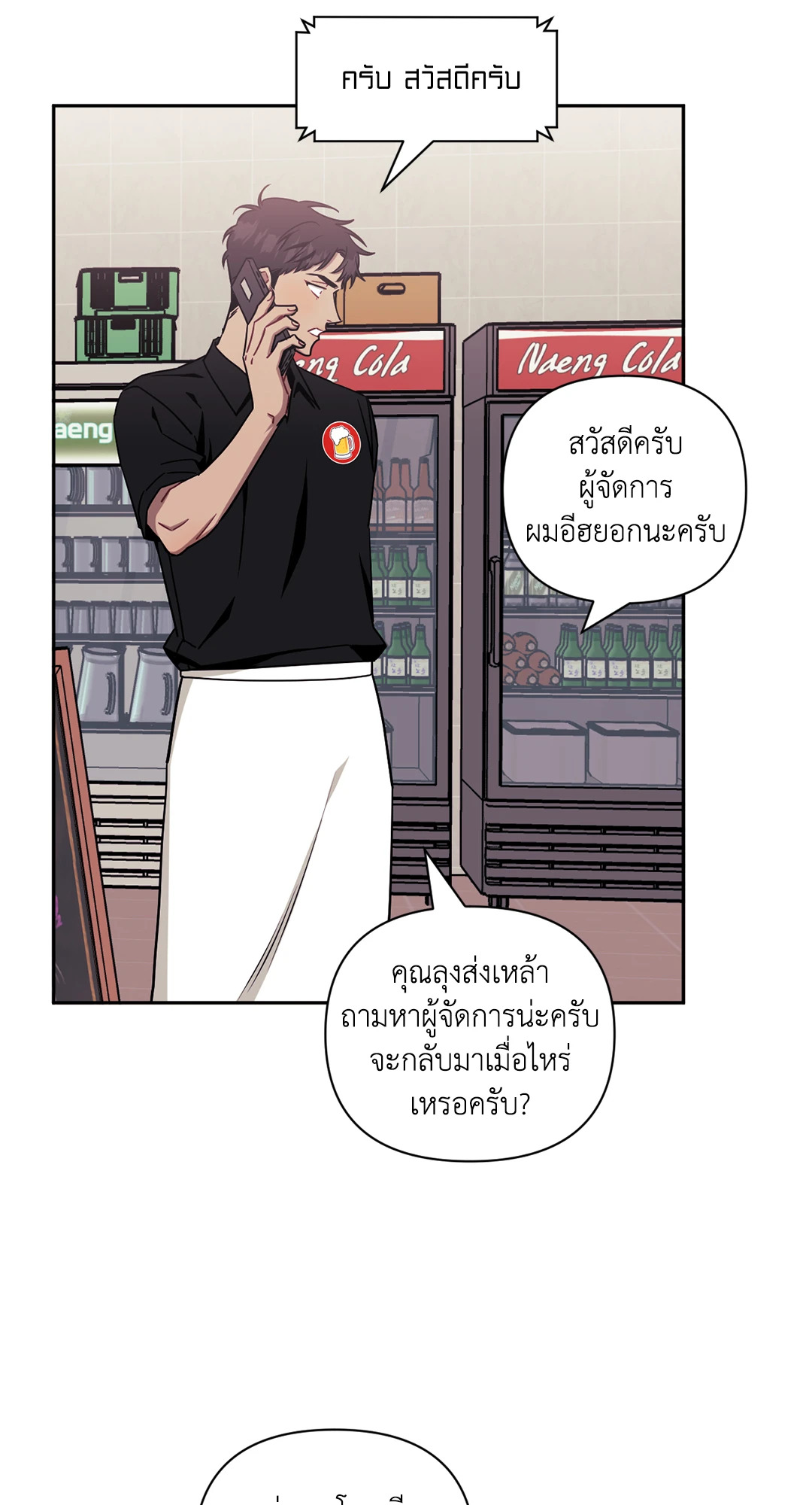 หน้า 21