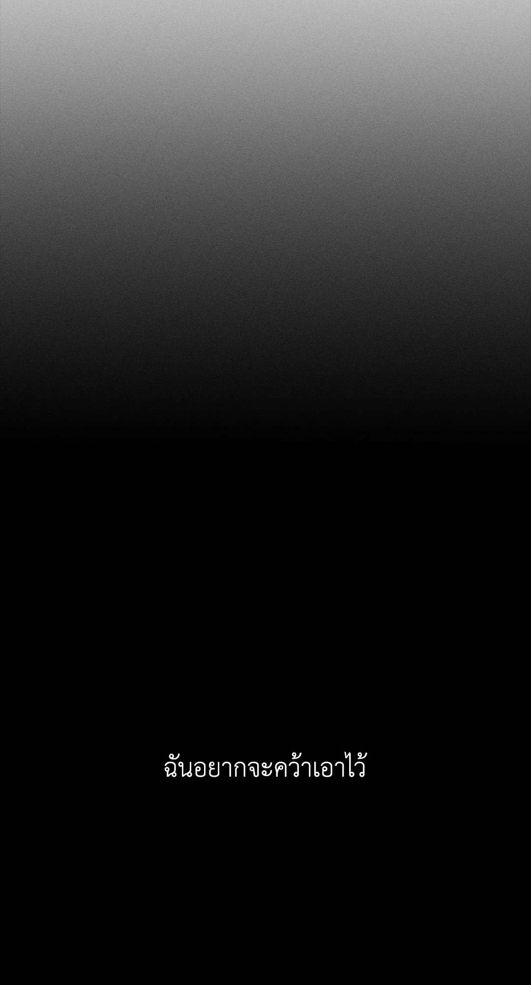 ถึงอย่างนั้นก็ยังชอบ? | Do You Still Like Me? ตอนที่ 7 - รูปที่ 2