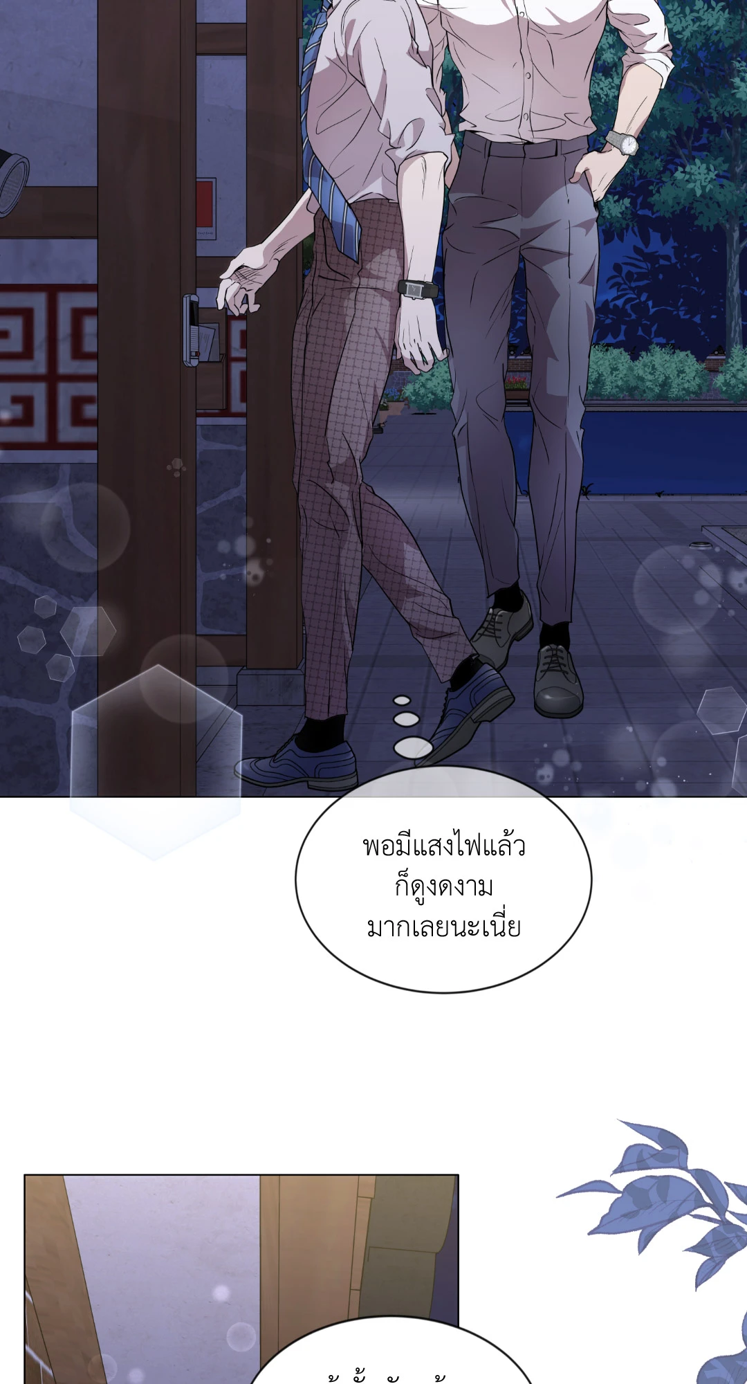 หน้า 58