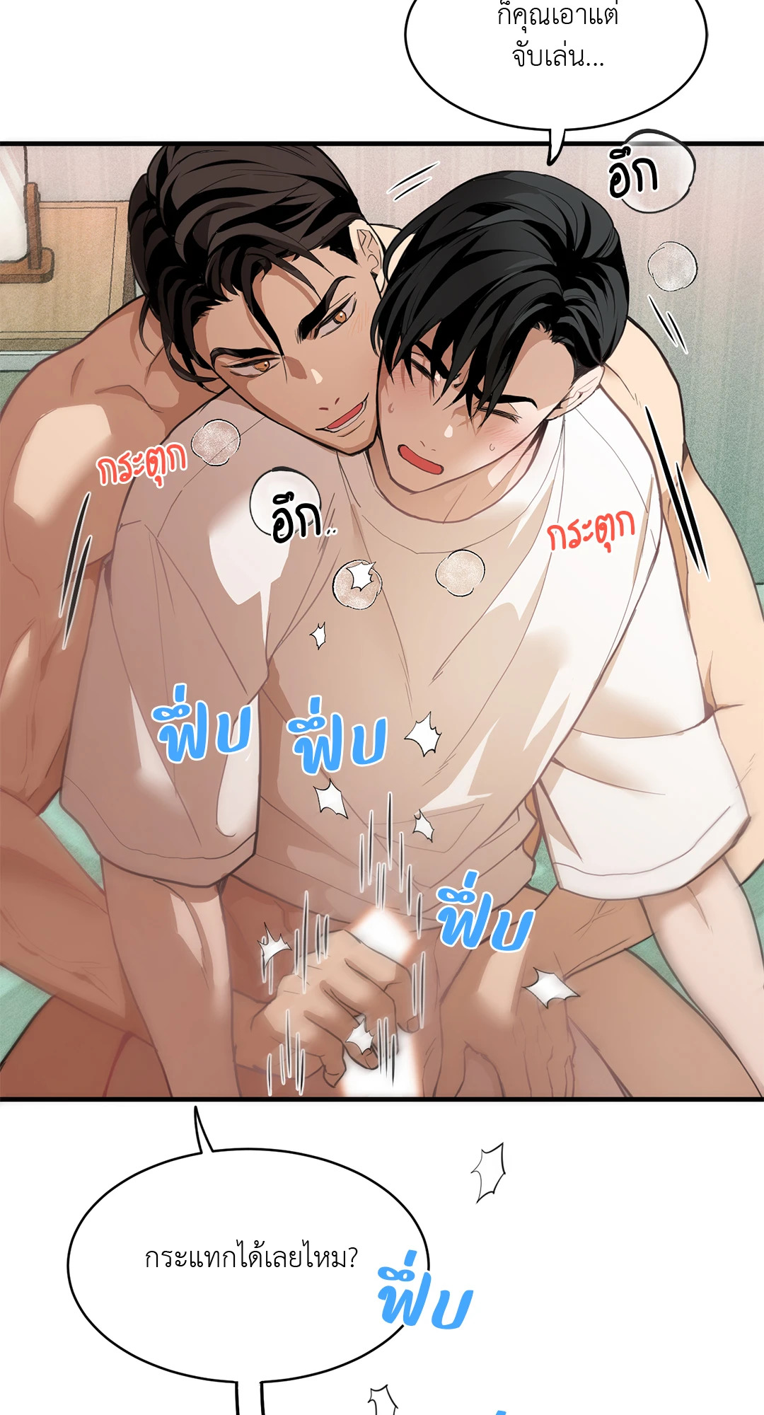 หน้า 39