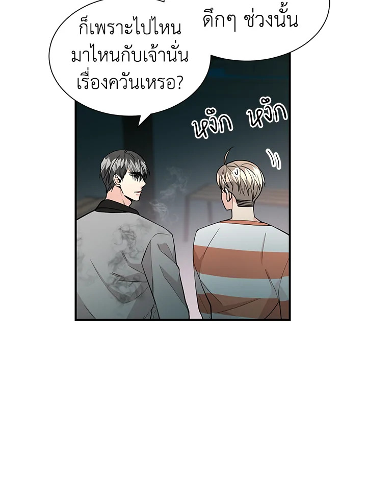 หน้า 42
