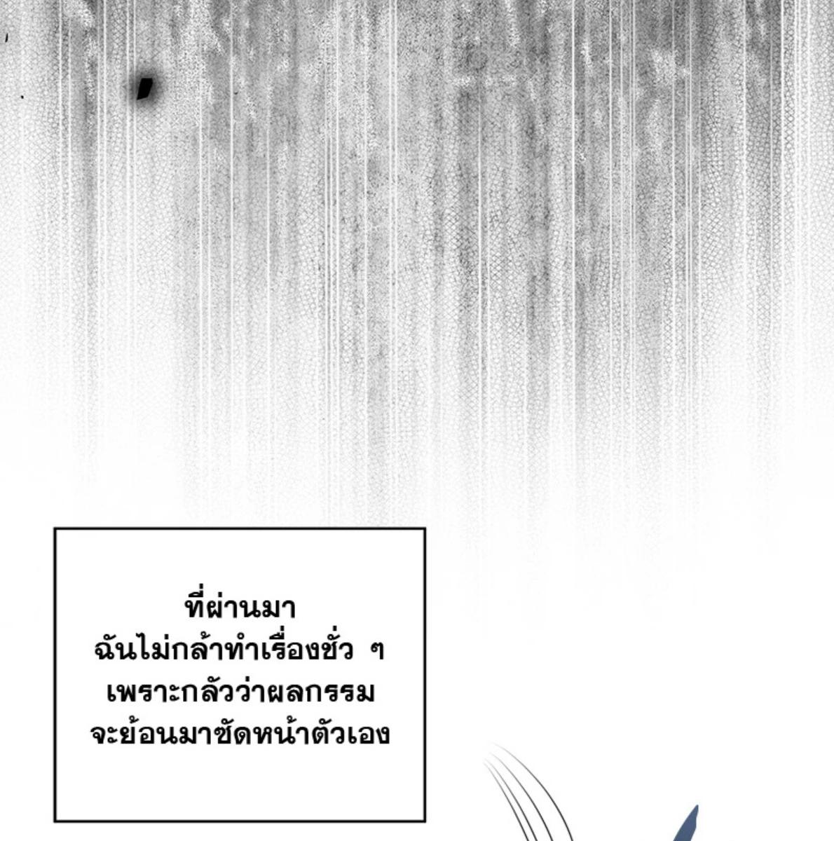 หน้า 95