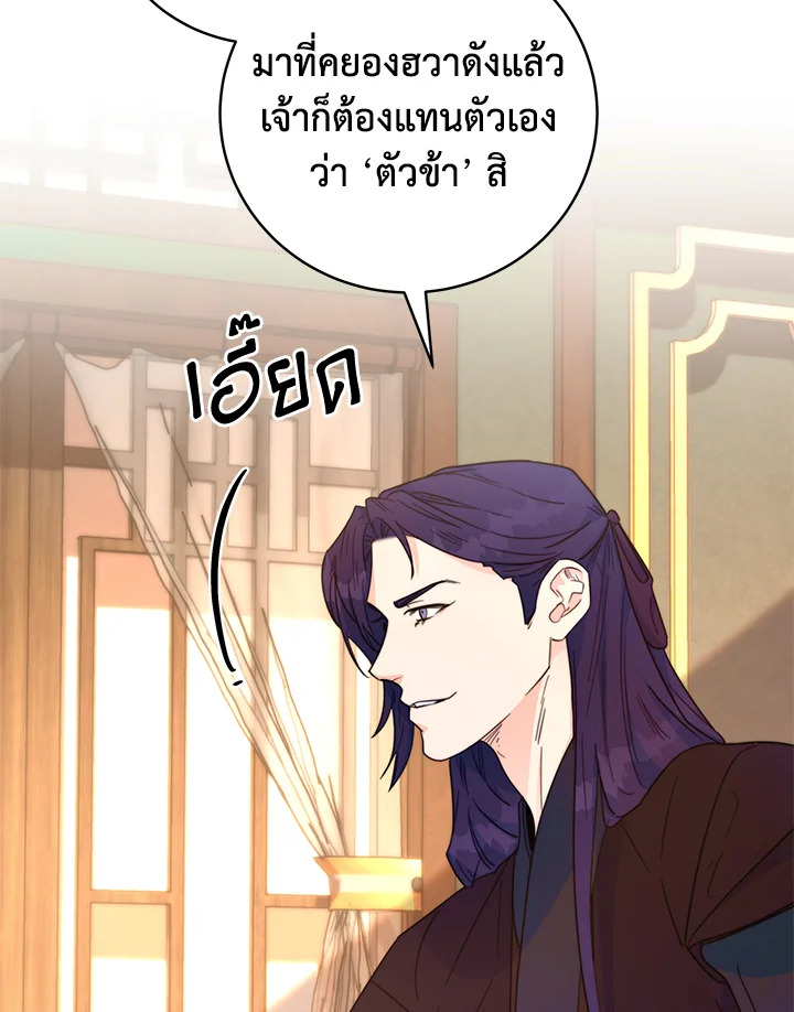 หน้า 90