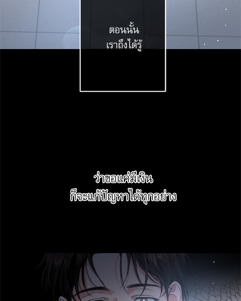 หน้า 130