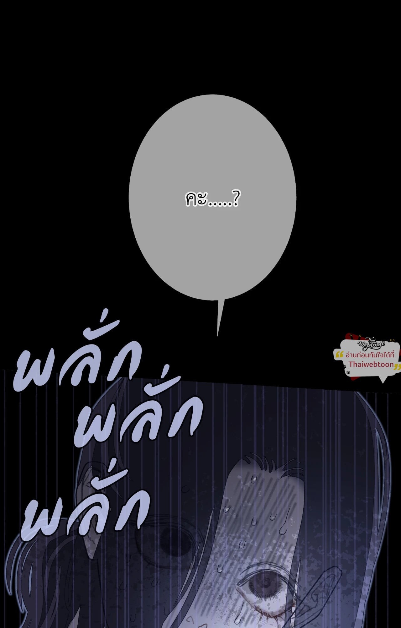 หน้า 83