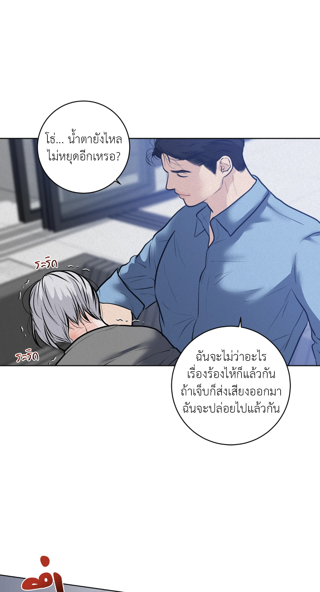 หน้า 21