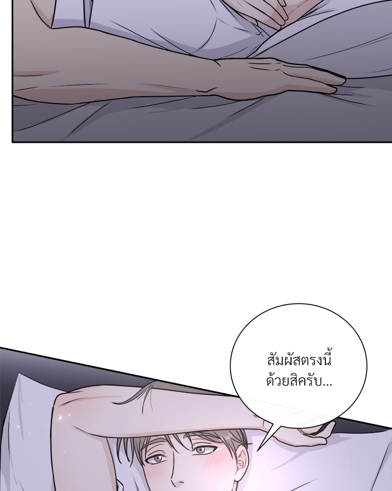 หน้า 74