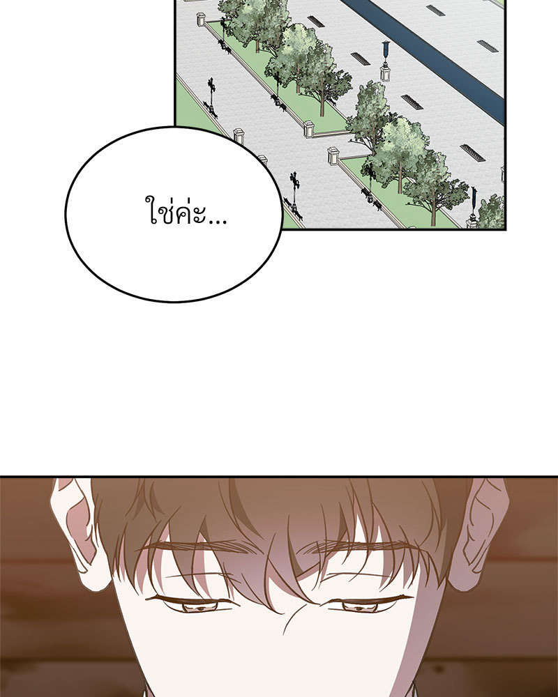 หน้า 82