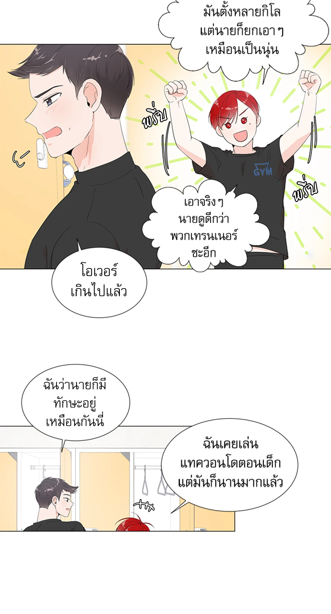 หน้า 19