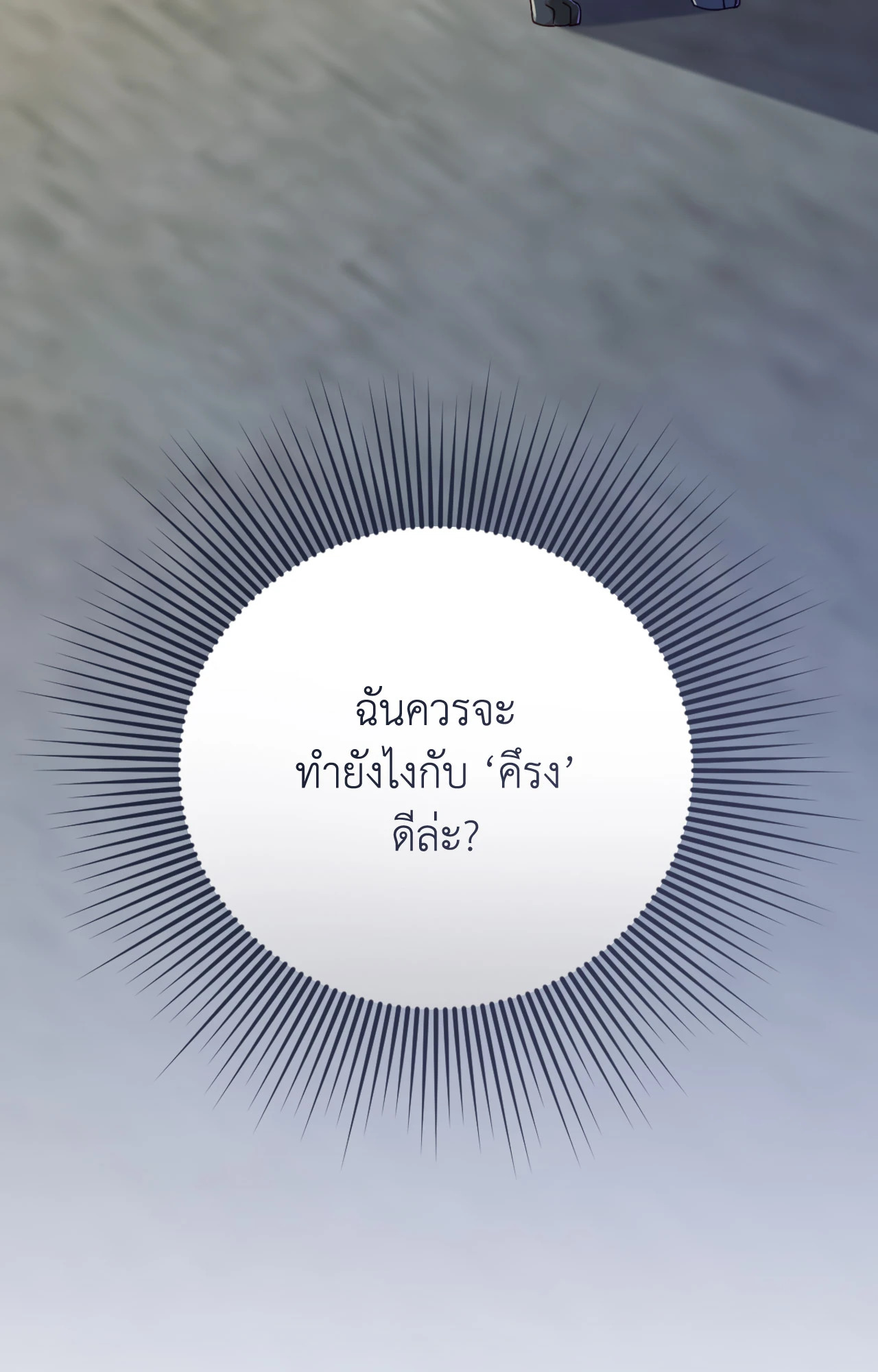 หน้า 105