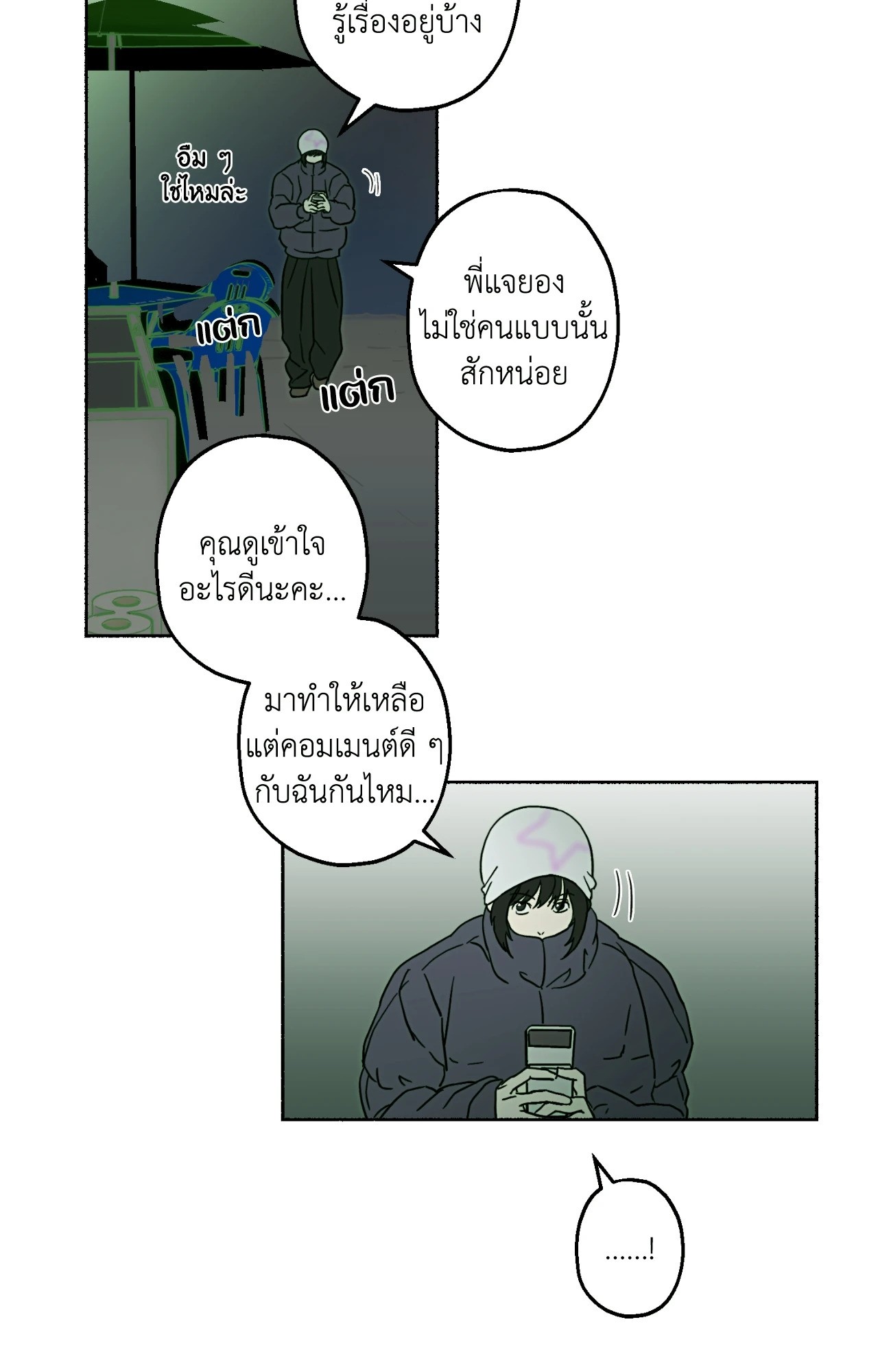 หน้า 66