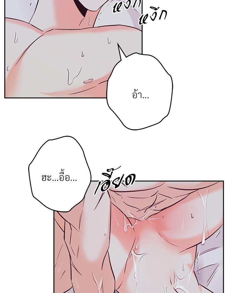 หน้า 76