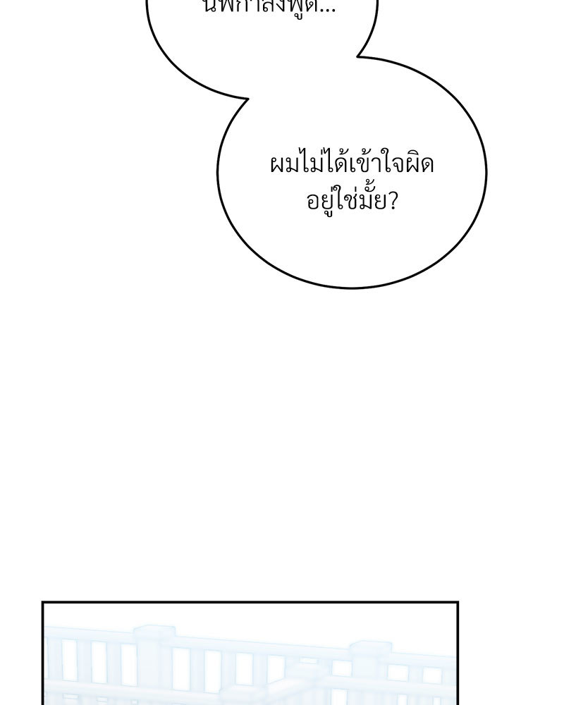 หน้า 93