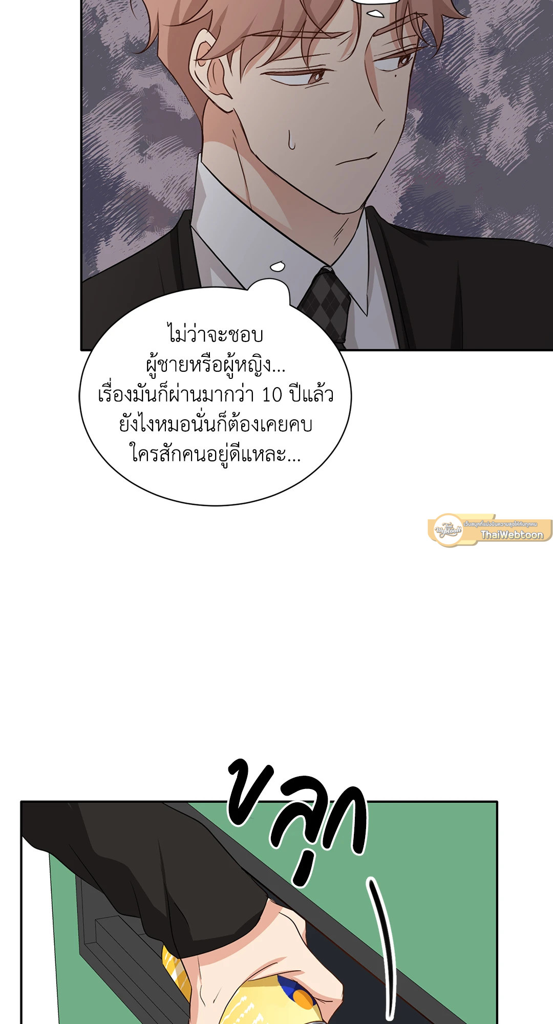 หน้า 46