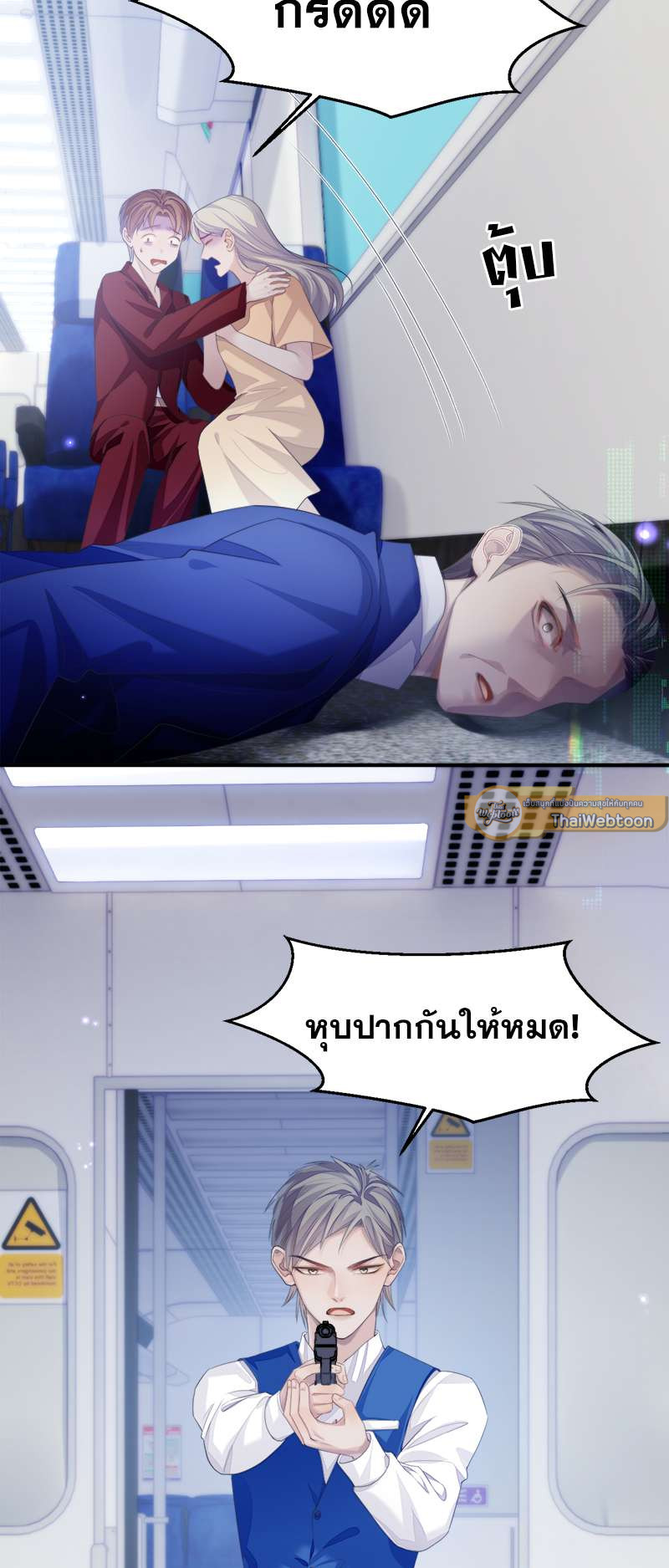 หน้า 13