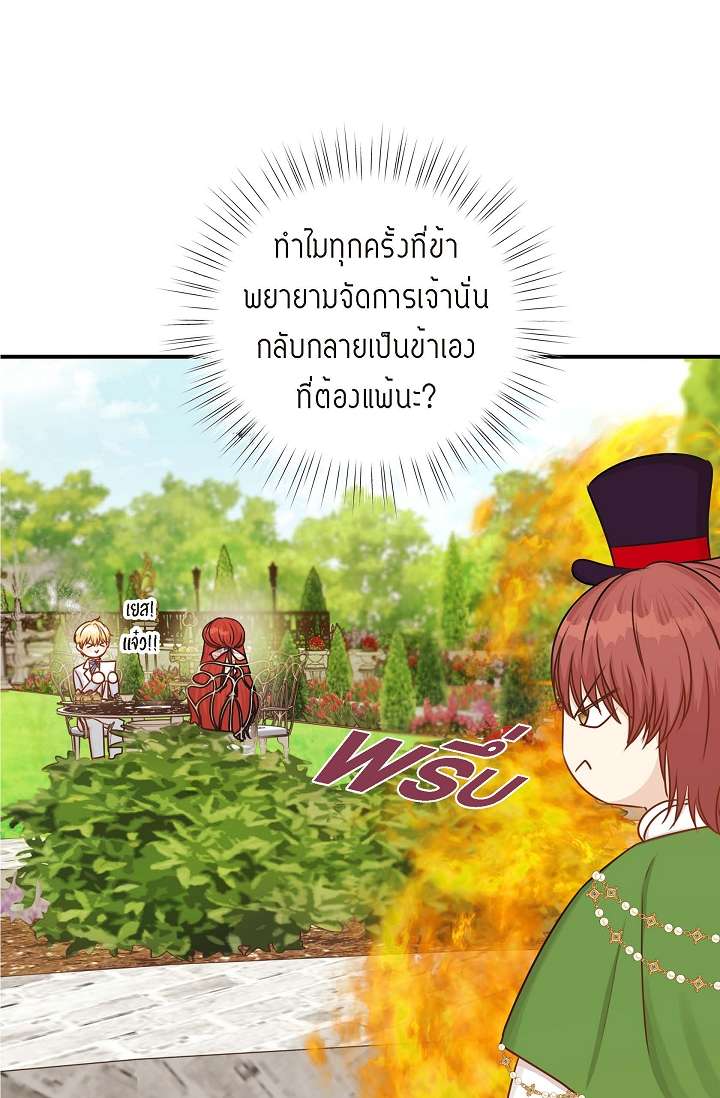 หน้า 70