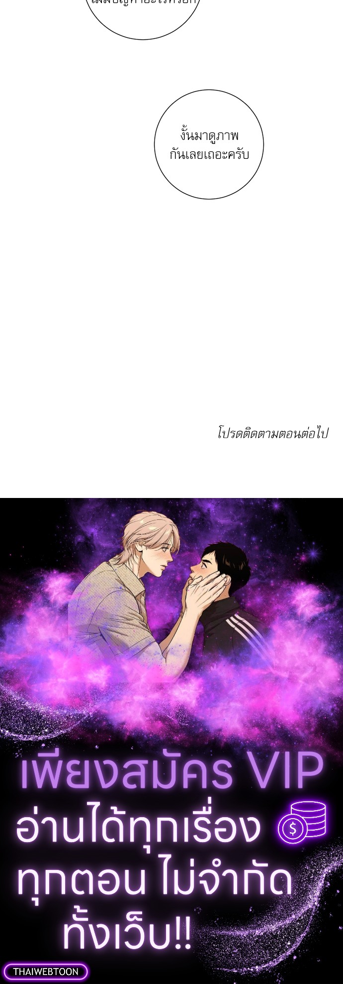 หน้า 57