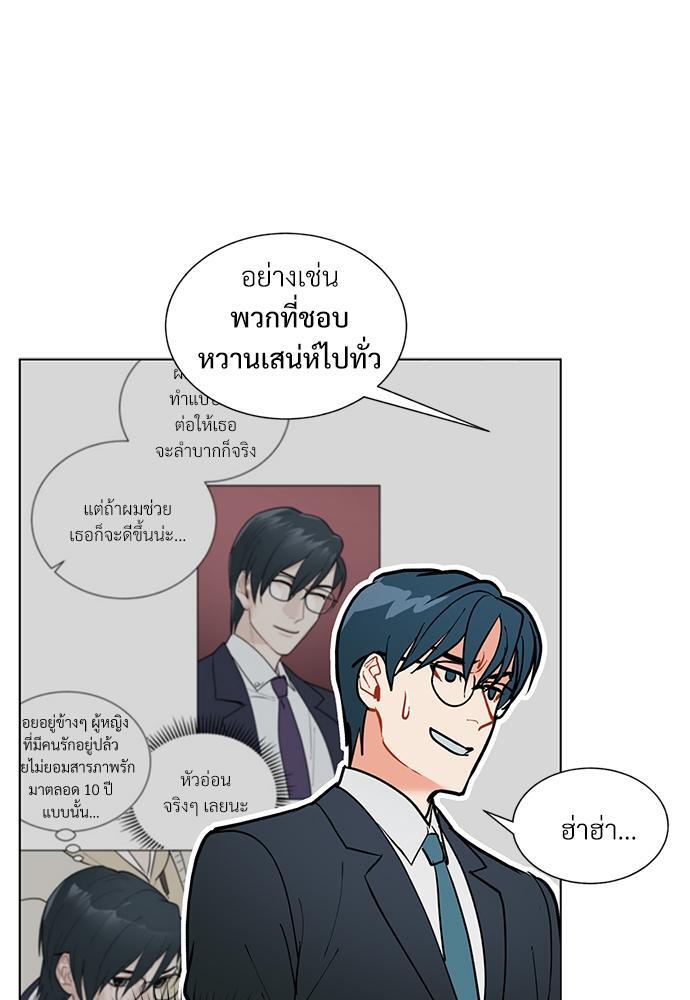 หน้า 35