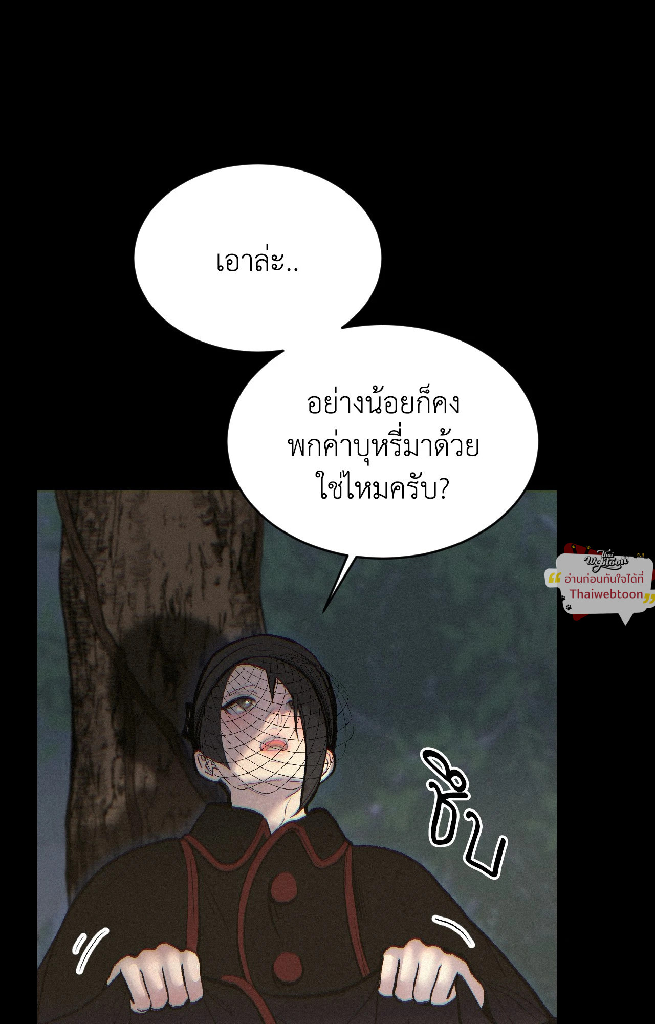 หน้า 108
