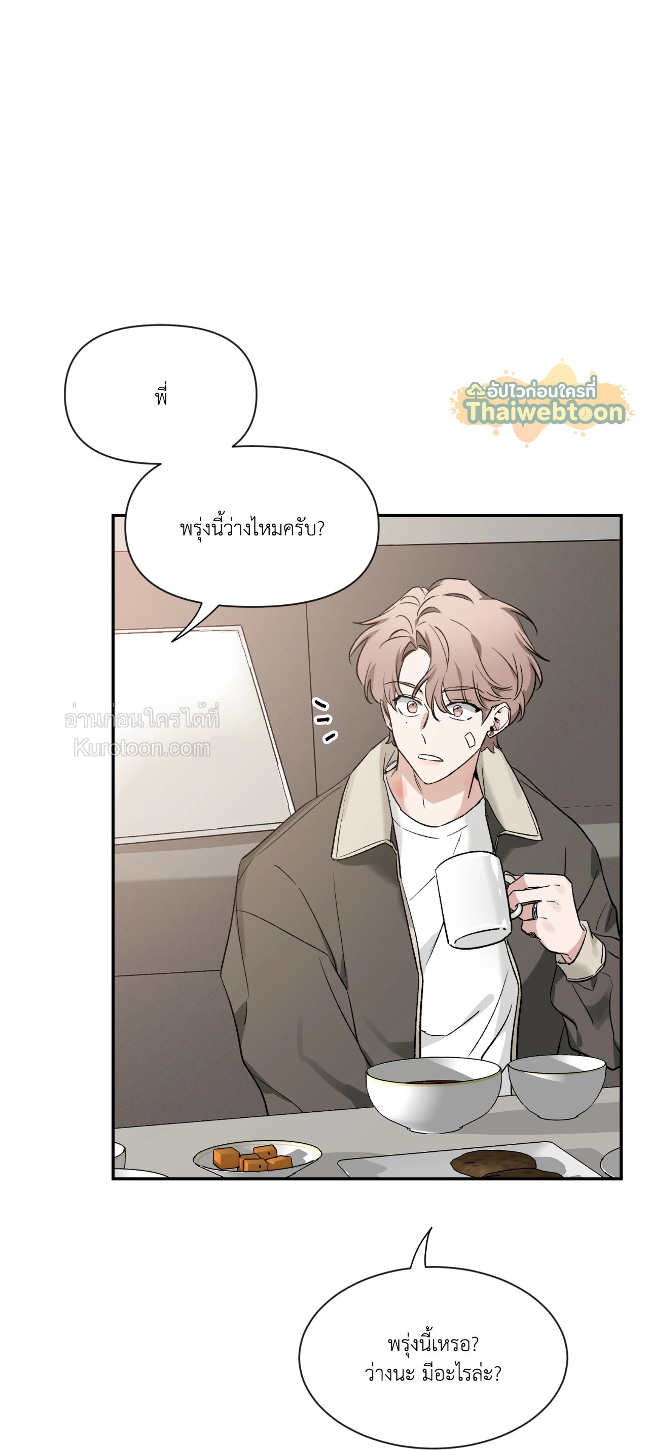 หน้า 73