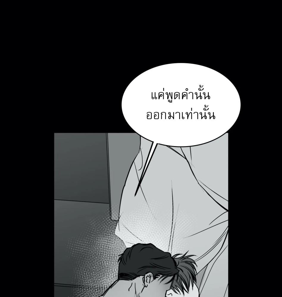 หน้า 88