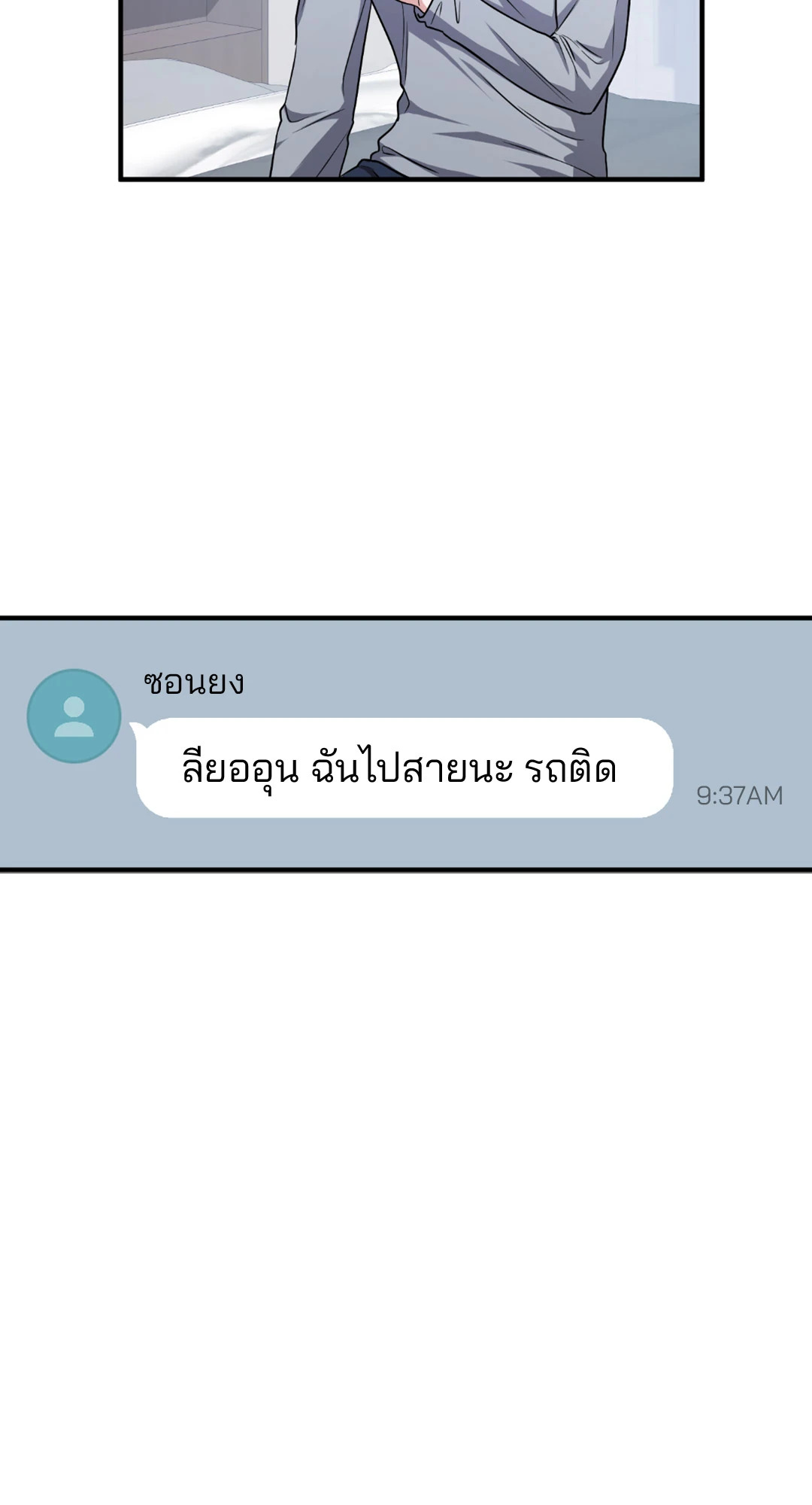 หน้า 59