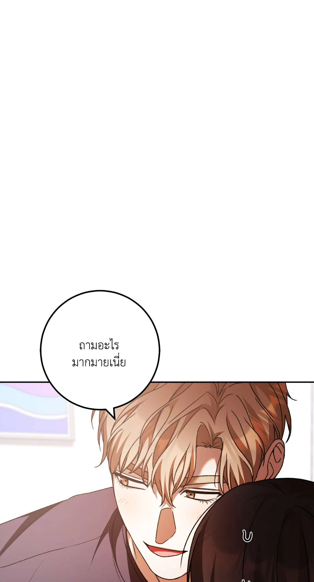 หน้า 76