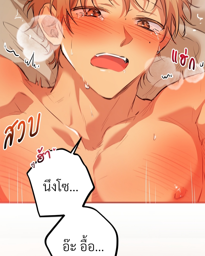 หน้า 106