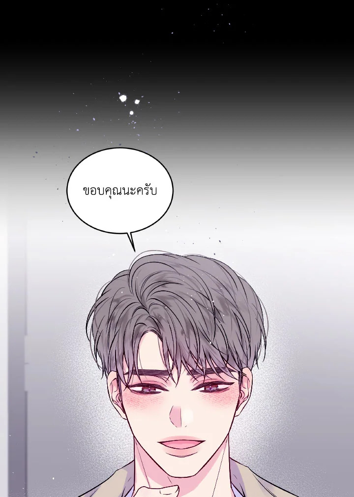 หน้า 80
