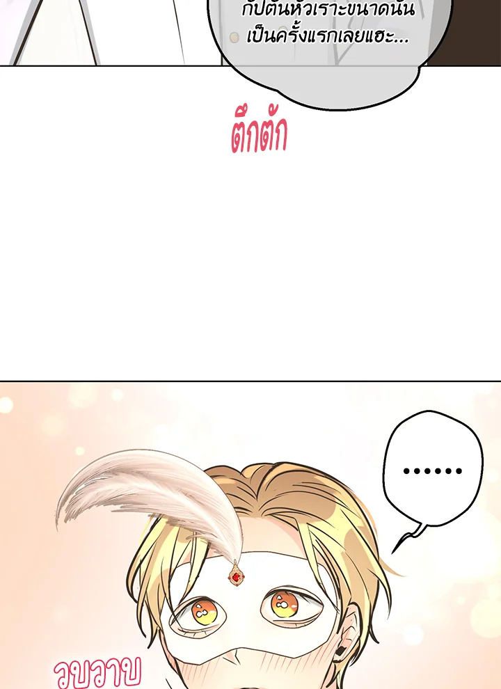 หน้า 70