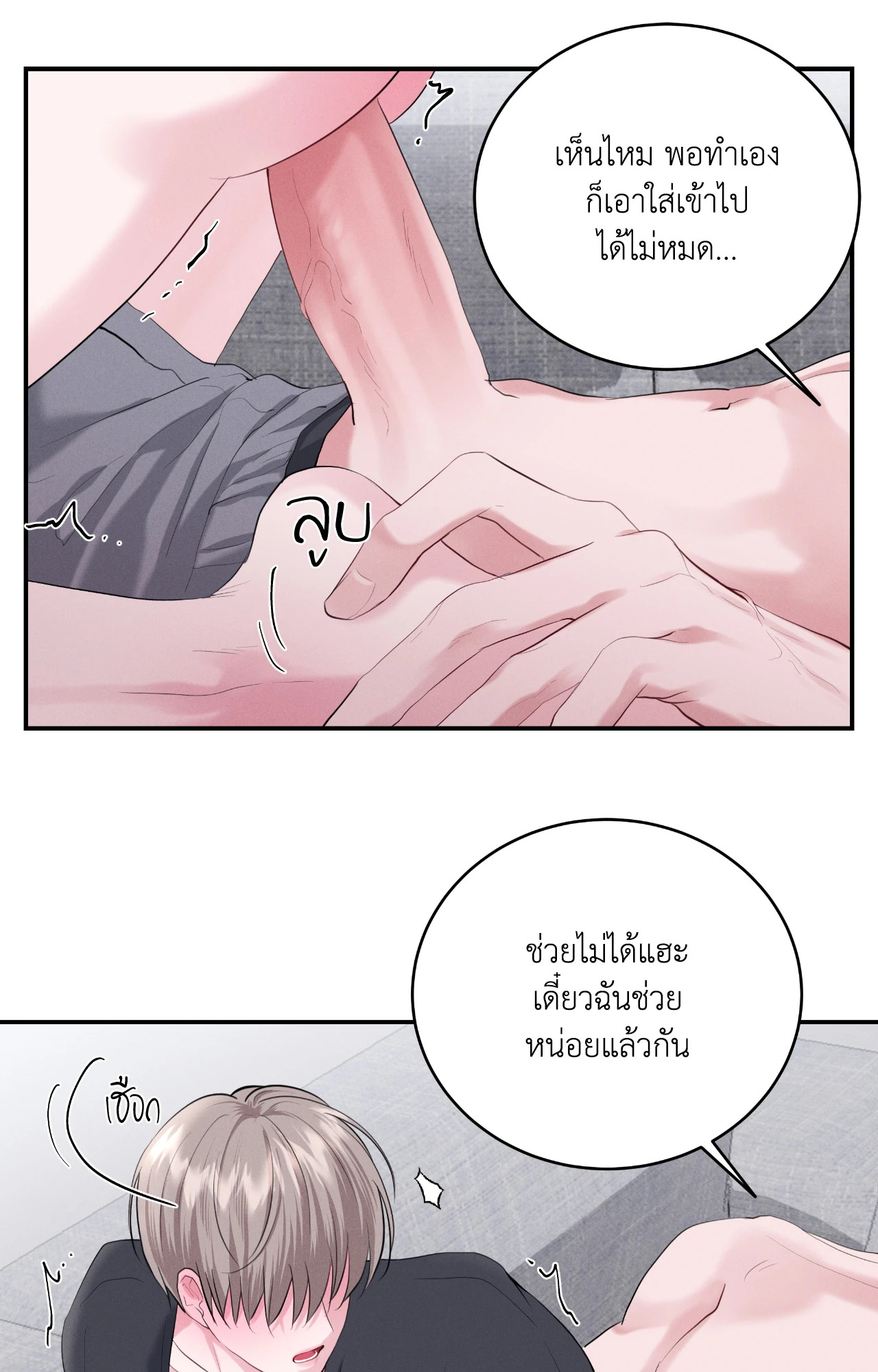 หน้า 55