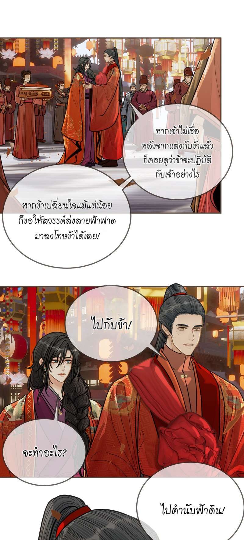 หน้า 37