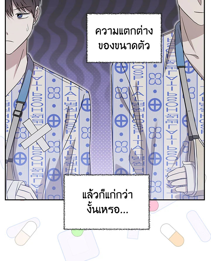 หน้า 113