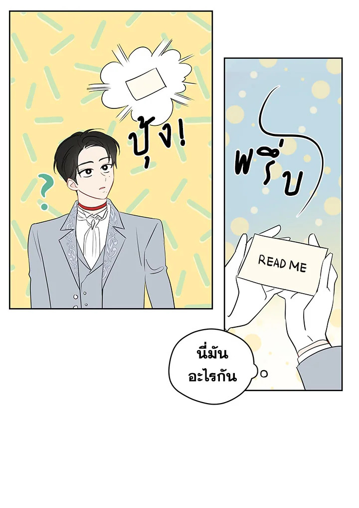 หน้า 71