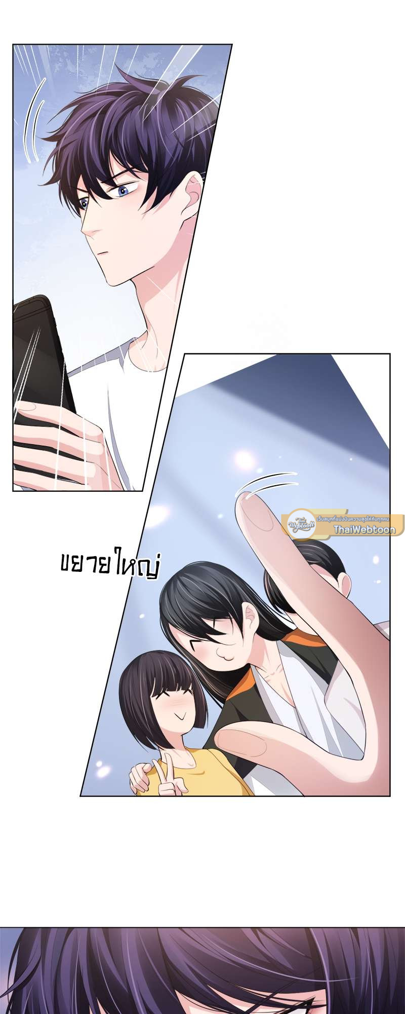 หน้า 27