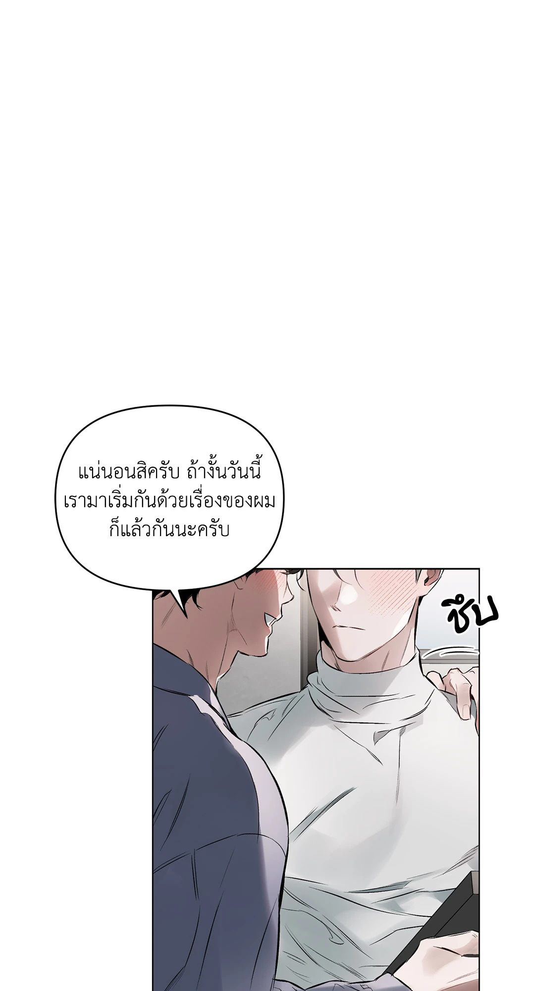 หน้า 74